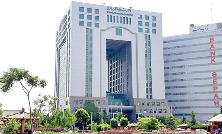 وزارت راه و شهرسازی